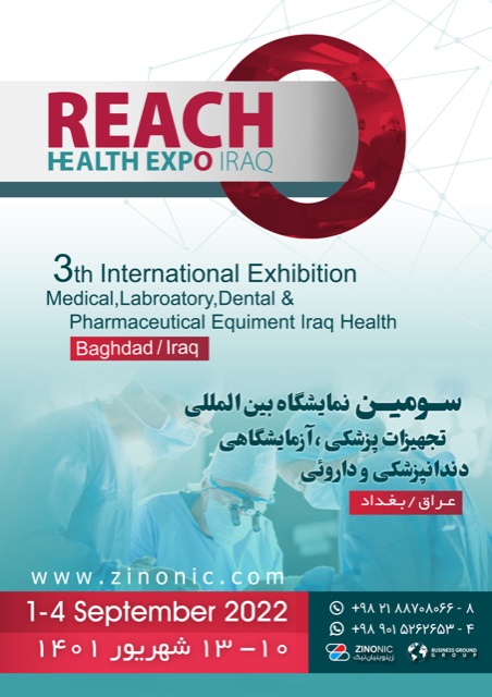 Iraq health flyer